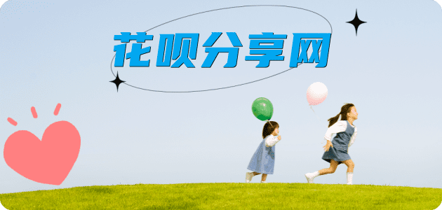 渭南花呗24小时在线套微信_蚂蚁信用卡怎么提现出来_信用卡提现靠谱商家_信用卡网